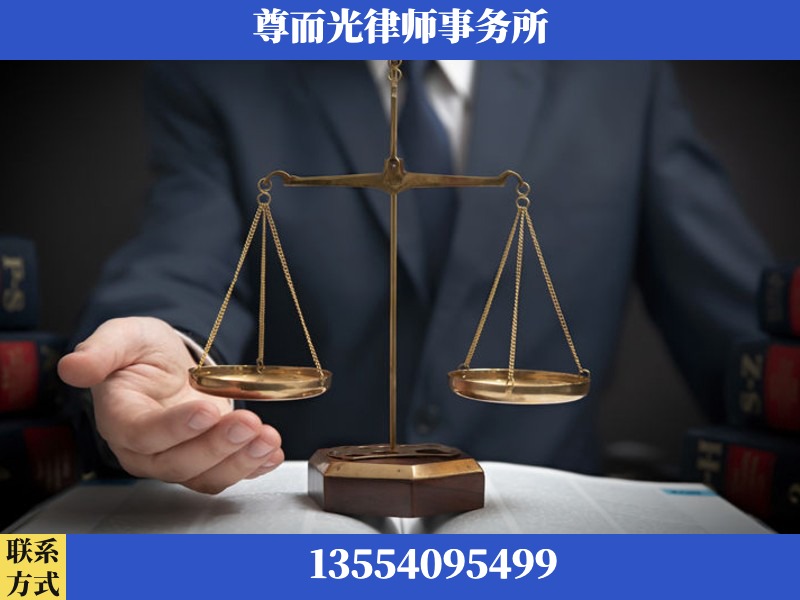 瓦房店-婚姻家事律师