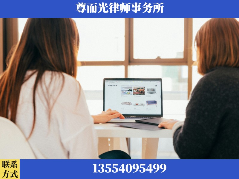 瓦房店-离婚纠纷律师