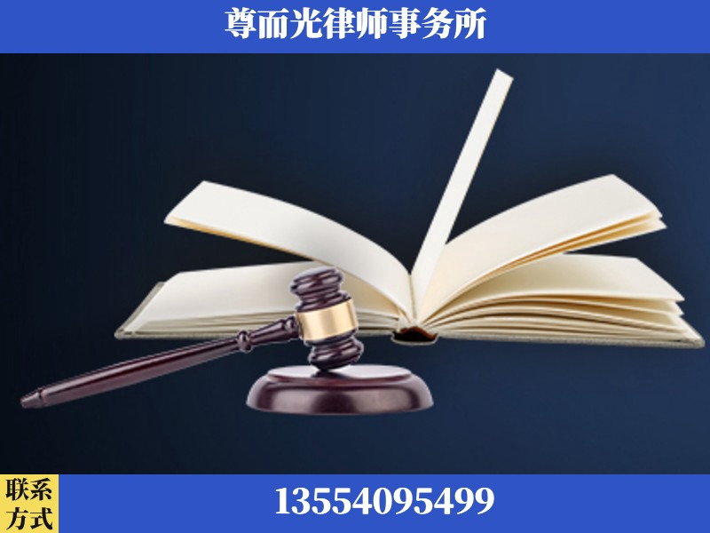 瓦房店-诉讼离婚专业律师