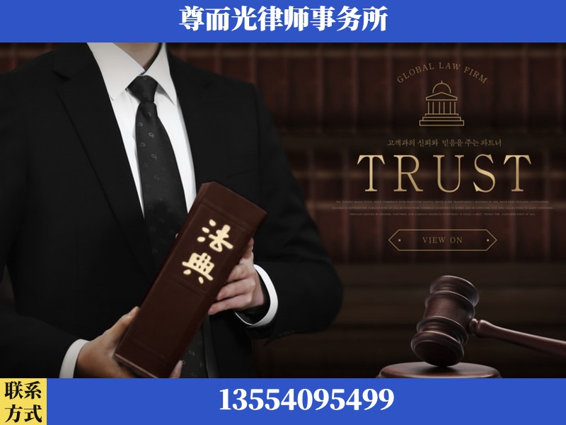 瓦房店-劳动仲裁律师