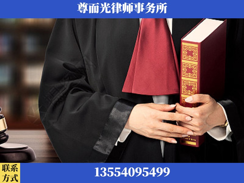 瓦房店-故意伤害罪辩护律师