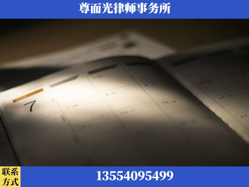瓦房店-离婚律师