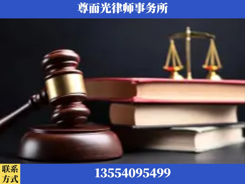 瓦房店-刑事案件律师