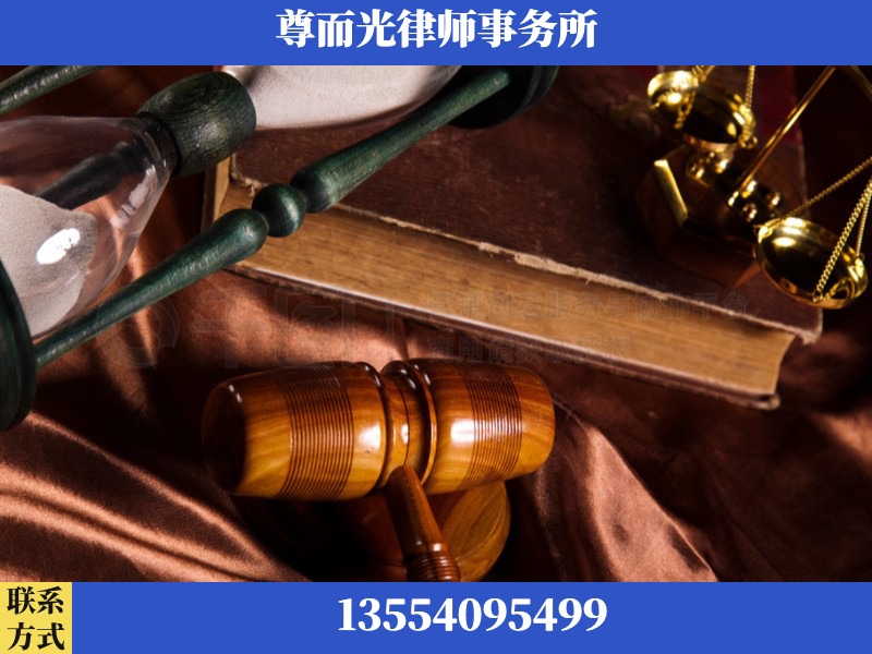 瓦房店-劳动律师