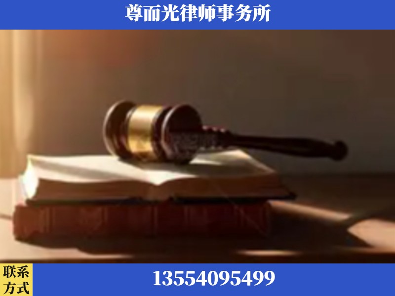 瓦房店-刑事辩护律师
