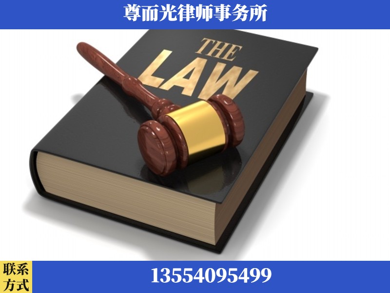 瓦房店-婚内出轨离婚律师