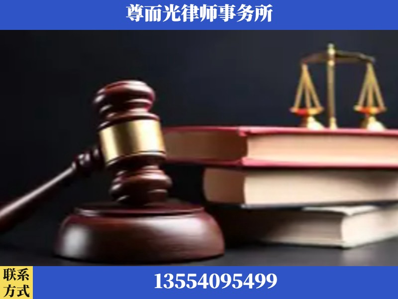 瓦房店-刑事律师