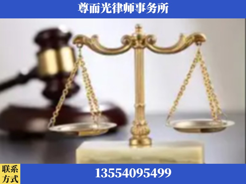 瓦房店-劳动纠纷律师