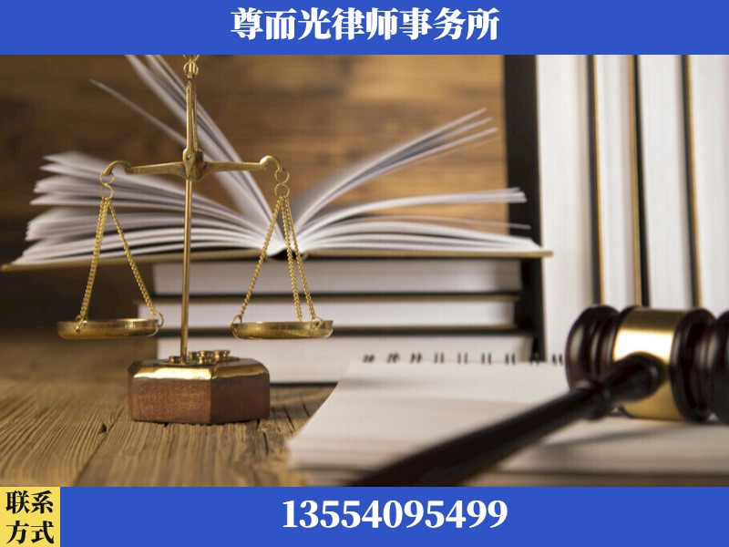 瓦房店-劳资纠纷法律顾问