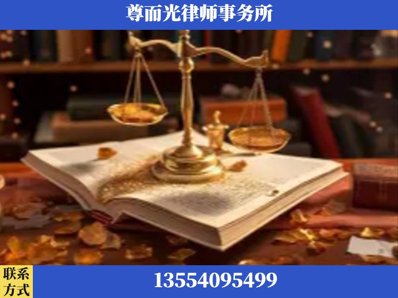 瓦房店-刑事诉讼律师