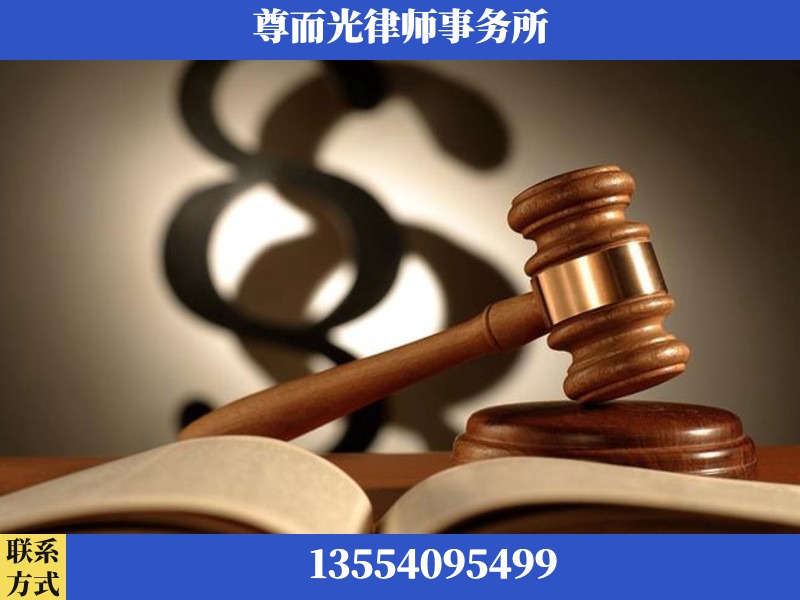 瓦房店-离婚财产分割律师