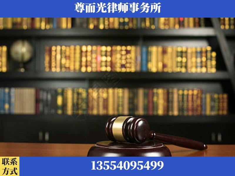 瓦房店-工伤认定律师